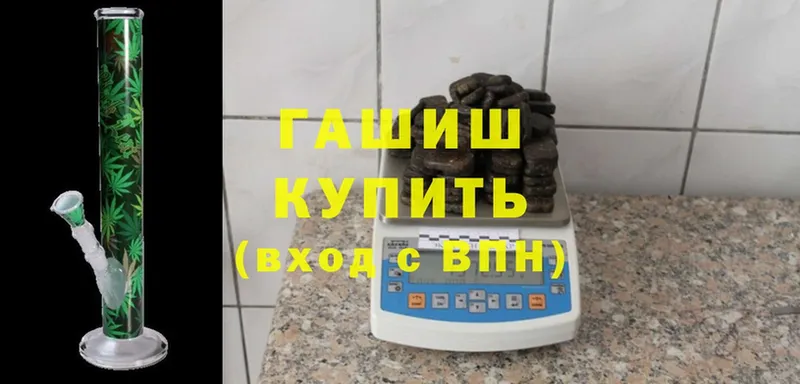 ГАШ Изолятор Луза